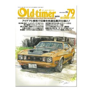 画像1: Old-timer (オールド タイマー) No. 79