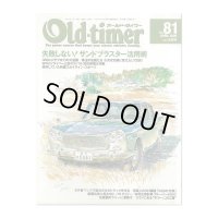 Old-timer (オールド タイマー) No. 81