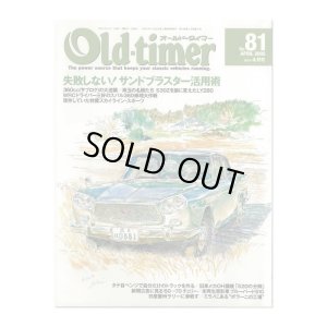 画像1: Old-timer (オールド タイマー) No. 81