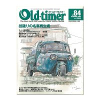 Old-timer (オールド タイマー) No. 84