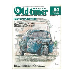 画像1: Old-timer (オールド タイマー) No. 84