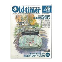 Old-timer (オールド タイマー) No. 86