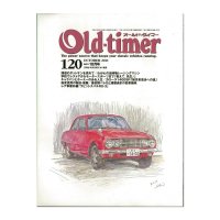 Old-timer (オールド タイマー) No. 120