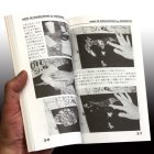 他の写真1: MOONEYES Original ピンストライピング How To Book