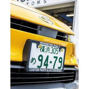 画像2: カスタム スキニー ライセンス プレート フレーム 【〜19枚まで カッティングシート対応】