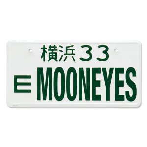 画像3: MOONEYES ライセンス プレート【JAPAN Size】