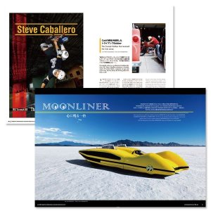 画像7: MQQNEYES International Magazine  Winter 2016-2017