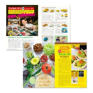 画像4: MQQNEYES International Magazine  Summer 2018