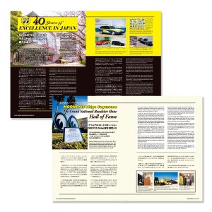 画像2: [最新号発売中!!] MQQNEYES International Magazine No.28 2026