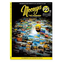 MQQNEYES International Magazine  Summer 2017