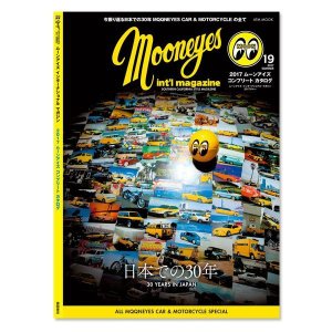 画像1: MQQNEYES International Magazine  Summer 2017