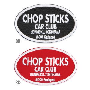 画像1: MOON Equipped CHOP STICKS CAR CLUB パッチ