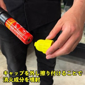 画像4: ファイヤーショーカスティック 100秒噴射タイプ