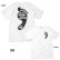 画像6: Going My Way with MOONEYES Tシャツ