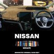 画像1: NISSAN（日産）用 オリジナル サラペ柄 DASH MAT (ダッシュマット) (1)