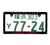 Speeding.there is no excuse / Back off For Safety ライセンス フレーム