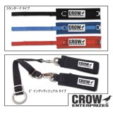 画像: CROW アーム レストレイント（2インチインディビジュアル）(CROW1157) 「お問い合わせください」