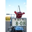 画像4: Hang Loose テール ランプ アッセンブリー for モーターサイクル (4)