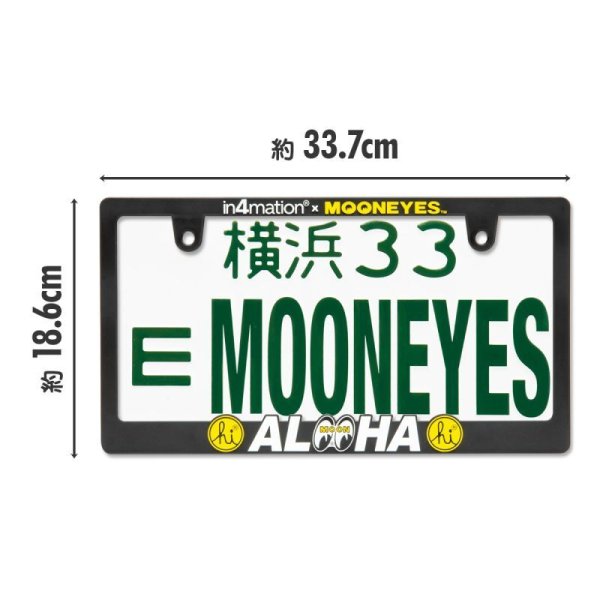 Raised in4mation x MOONEYES ロゴ ライセンス プレート フレーム