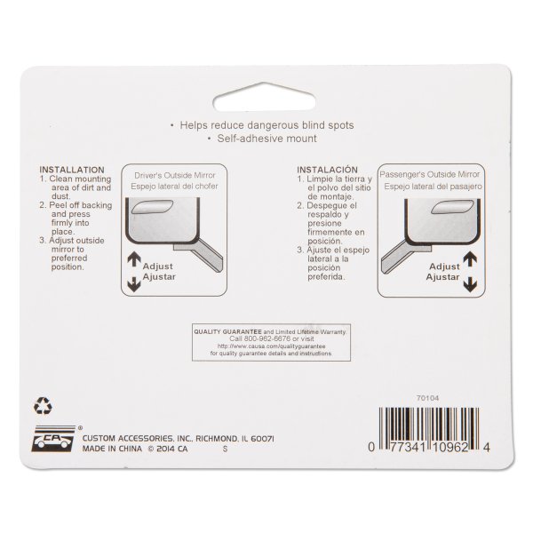 画像4: アジャスタブル ブラインド スポット ミラー (4)