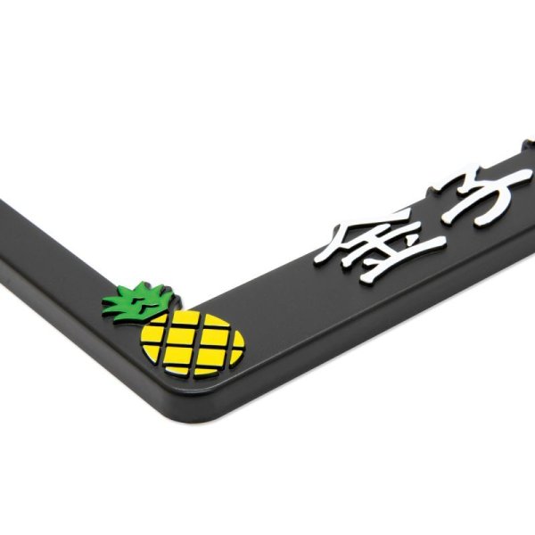 Raised 金子屋 ロゴ ライセンス プレート フレーム MOONEYES Pineapple iPhone6 8plus Case
