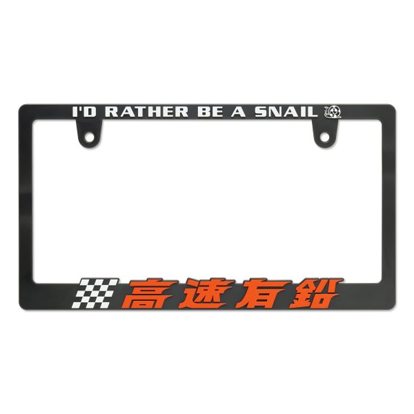 プレート額 井笠鉄道株式会社　記念品 低騒音型プレートコンパクター | MVC-F60H(中折れハンドル型