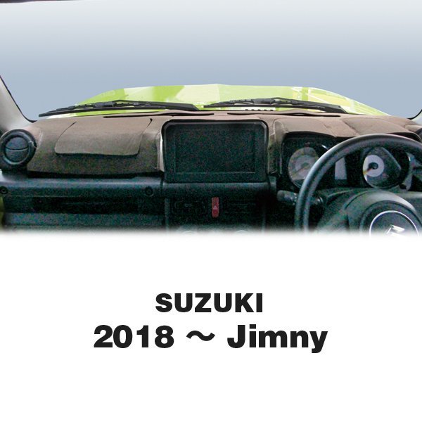 画像2: SUZUKI（スズキ）用 オリジナル DASH MAT(ダッシュマット) (2)