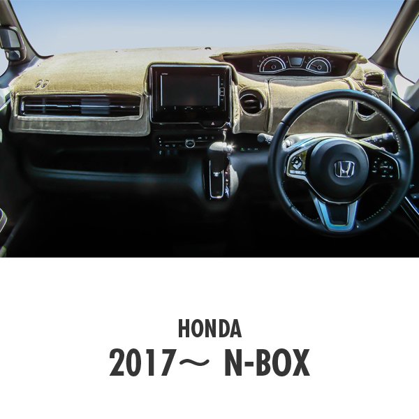 テレビで話題】 ムーンアイズ ホンダ HONDA 用 オリジナル ダッシュボードマット 英数字〜ア行まで