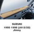 画像4: SUZUKI（スズキ）用 オリジナル DASH MAT(ダッシュマット) (4)