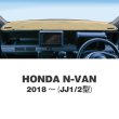 画像4: HONDA（ホンダ）用 オリジナル DASH MAT (ダッシュマット) (4)