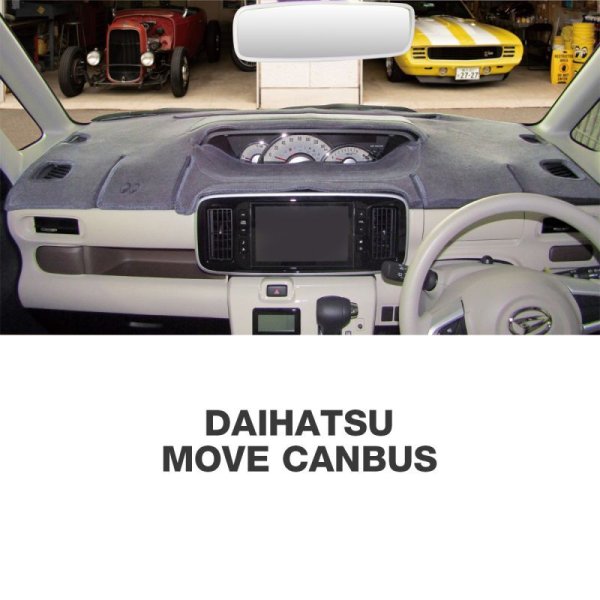 画像2: DAIHATSU MOVE / MOVE CANBUS (ムーヴ キャンバス) ダッシュマット (2)