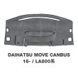 画像3: DAIHATSU MOVE / MOVE CANBUS (ムーヴ キャンバス) ダッシュマット (3)