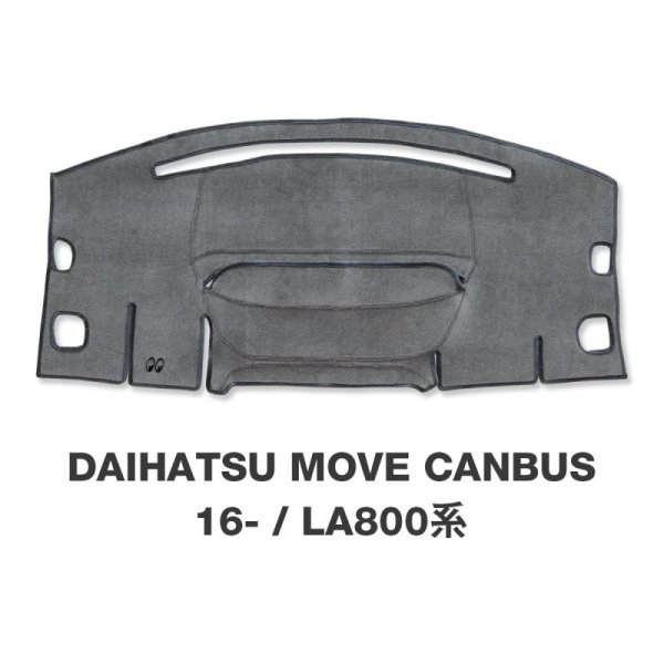 画像3: DAIHATSU MOVE / MOVE CANBUS (ムーヴ キャンバス) ダッシュマット (3)