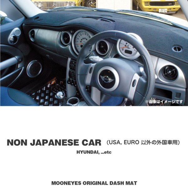 NON JAPANESE CAR ダッシュマット