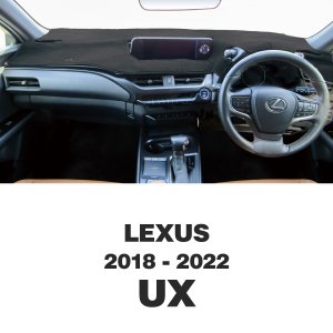 画像: LEXUS(レクサス) '18-'22 UX ダッシュマット