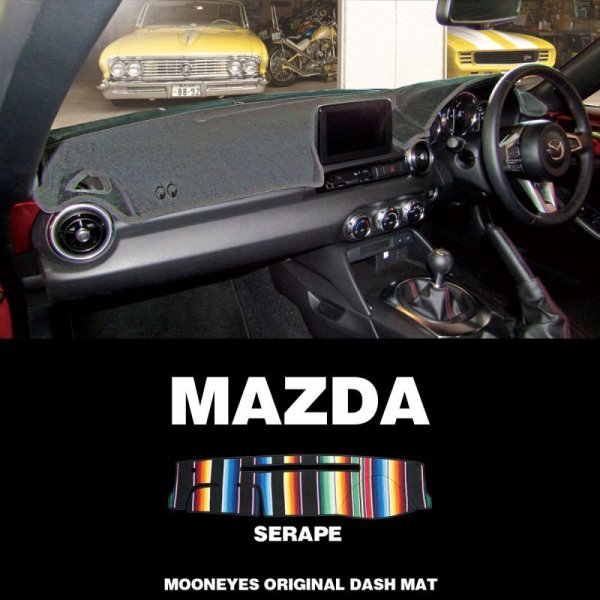 画像1: MAZDA（マツダ）用 オリジナル サラペ DASH MAT(ダッシュマット) (1)