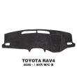 画像6: TOYOTA  RAV4 ダッシュマット (6)