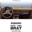 画像1: SUBARU(スバル) '78-81 ブラット ダッシュマット (1)