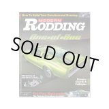 画像: MODERN RODDING 2026-01