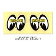 画像7: MOON WHEEL DISCS IR 16インチ (7)