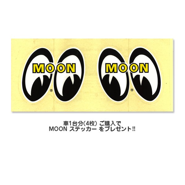 画像2: MOON WHEEL DISCS IR 13インチ (2)