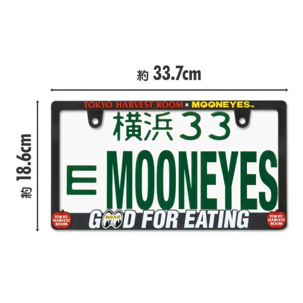 画像4: TOKYO HARVEST ROOM x MOONEYES ロゴ ライセンス プレート フレーム (4)