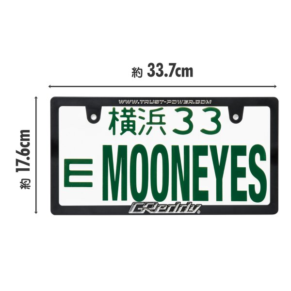 画像5: Raised TRUST GReddy ロゴ ライセンス プレート フレーム(クローム) (5)