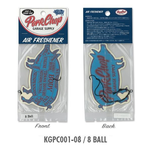 画像9: PORKCHOP エアー フレッシュナー (9)