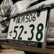 画像1: Raised PORKCHOP ロゴ ライセンス プレート フレーム (1)
