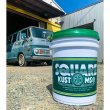 画像1: Square Kustoms バケツ 5ガロン(20L) (1)