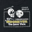 画像4: 【数量限定】The Great Frog x MOON Tシャツ (ブラック) (4)