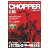 画像: CHOPPER Journal Vol.08