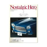 画像: Nostalgic Hero (ノスタルジック ヒーロー) Vol. 23