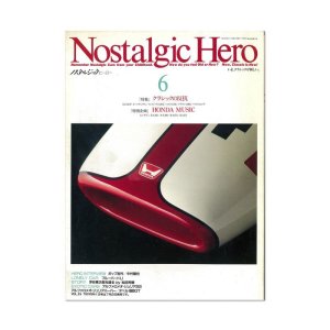 画像: Nostalgic Hero (ノスタルジック ヒーロー) Vol. 25